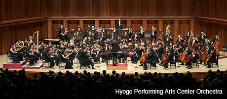 Hyogo Performing Arts Center Orchestra