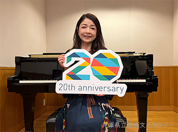 仲道郁代さんからのメッセージ