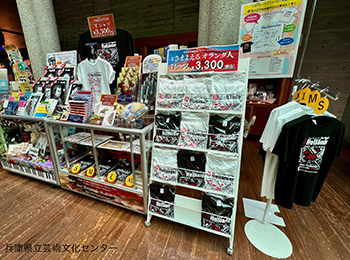 歌劇「さまよえるオランダ人」オリジナルグッズ発売！