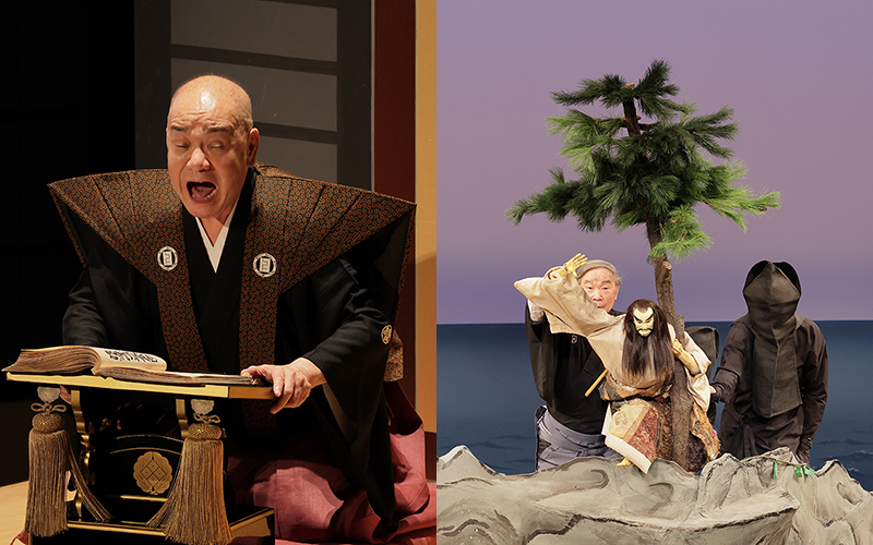 十一代目豊竹若太夫襲名披露公演<br>文楽 in Hyogo「<ruby> 平家女護島<rt>へいけにょごのしま</rt></ruby> 鬼界が島の段」