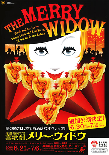The Merry Widow