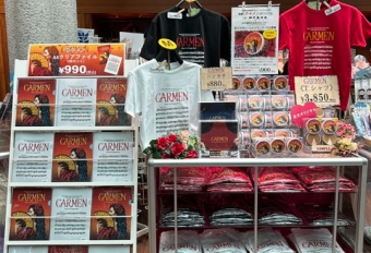 「カルメン」オリジナルグッズ発売！