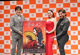歌劇「カルメン」記者会見レポート！