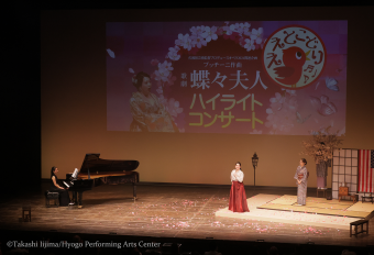 【関連企画】「カルメン」ハイライトコンサート まもなく開幕！