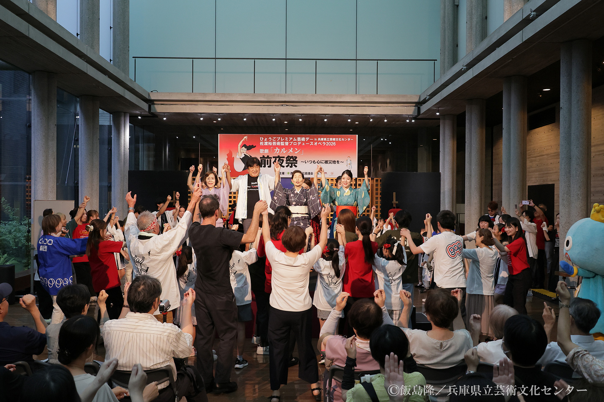 「カルメン」関連企画　ご参加・ご来場ありがとうございました